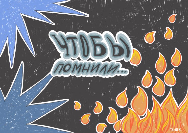 post-39795 thumbnail