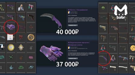 post-23361 thumbnail